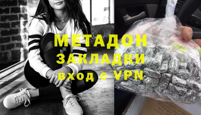 Хочу наркоту Лангепас ссылка на мегу зеркало  Гашиш  Cocaine  A PVP 