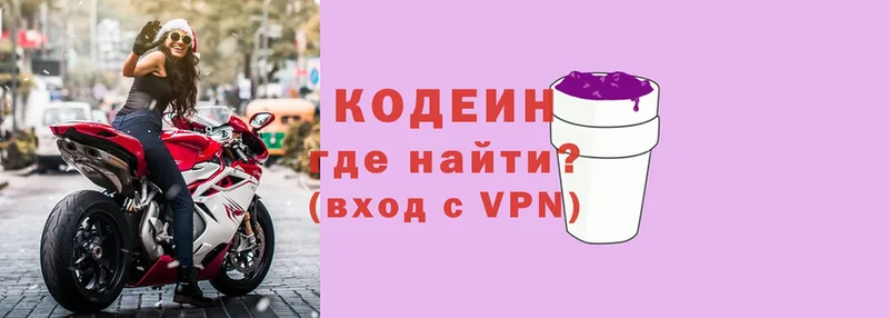 Codein Purple Drank  Лангепас 